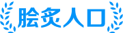 艺峰游戏网